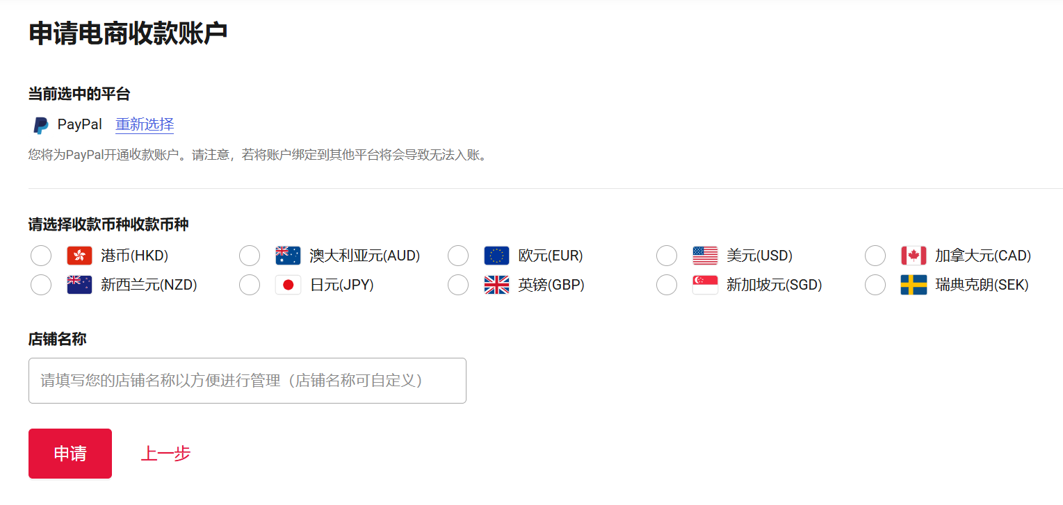 worldfirst3.png